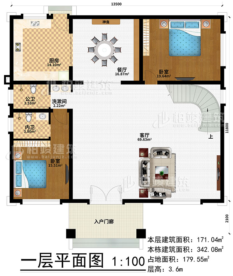 一層：入戶門廊、客廳、餐廳、神龕、廚房、洗漱間、2臥室、公衛、內衛