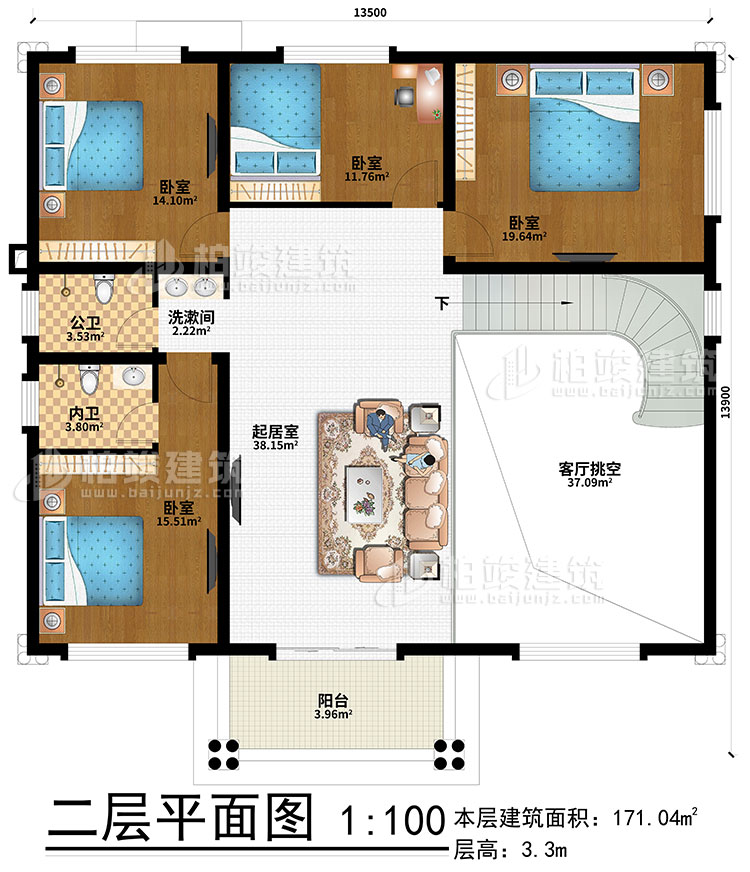 二層：起居室、客廳挑空、洗漱間、4臥室、公衛、內衛、陽台