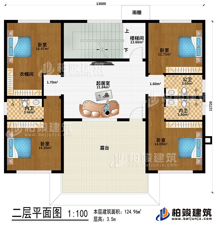 二層：起居室、樓梯間、4臥室、衣帽間、公衛、2內衛、露台、雨棚