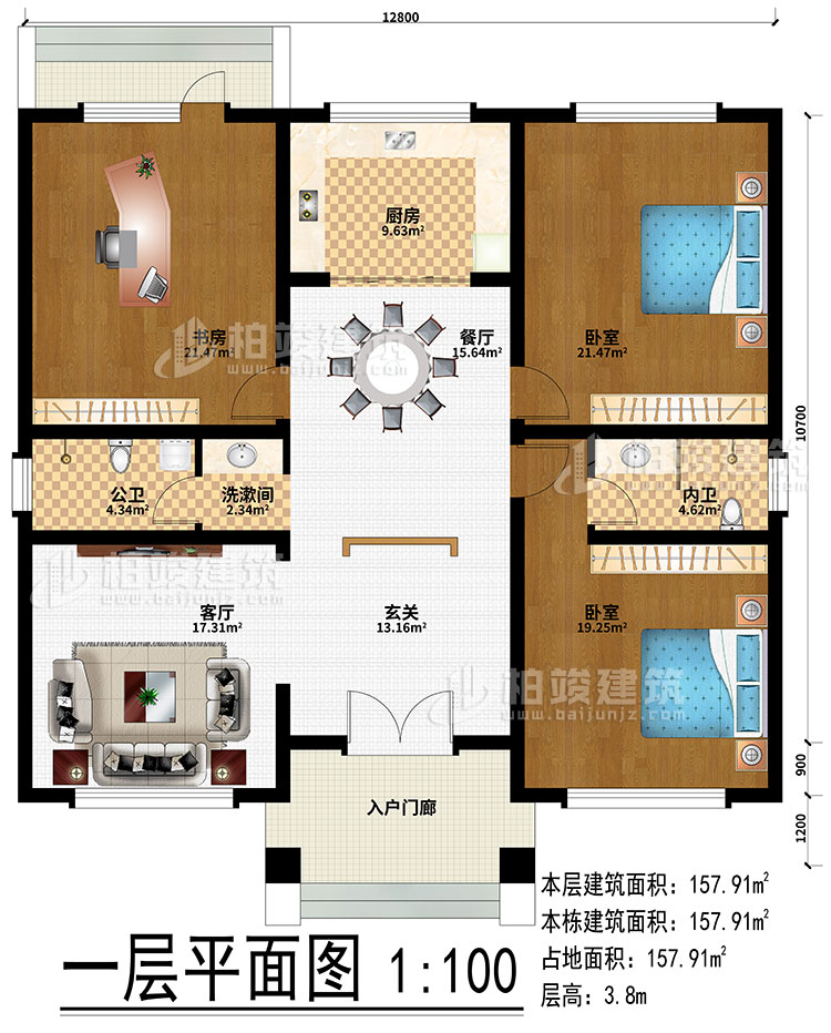 一層：入戶門廊、玄關、客廳、餐廳、廚房、書房、2臥室、公衛、內衛、洗漱間