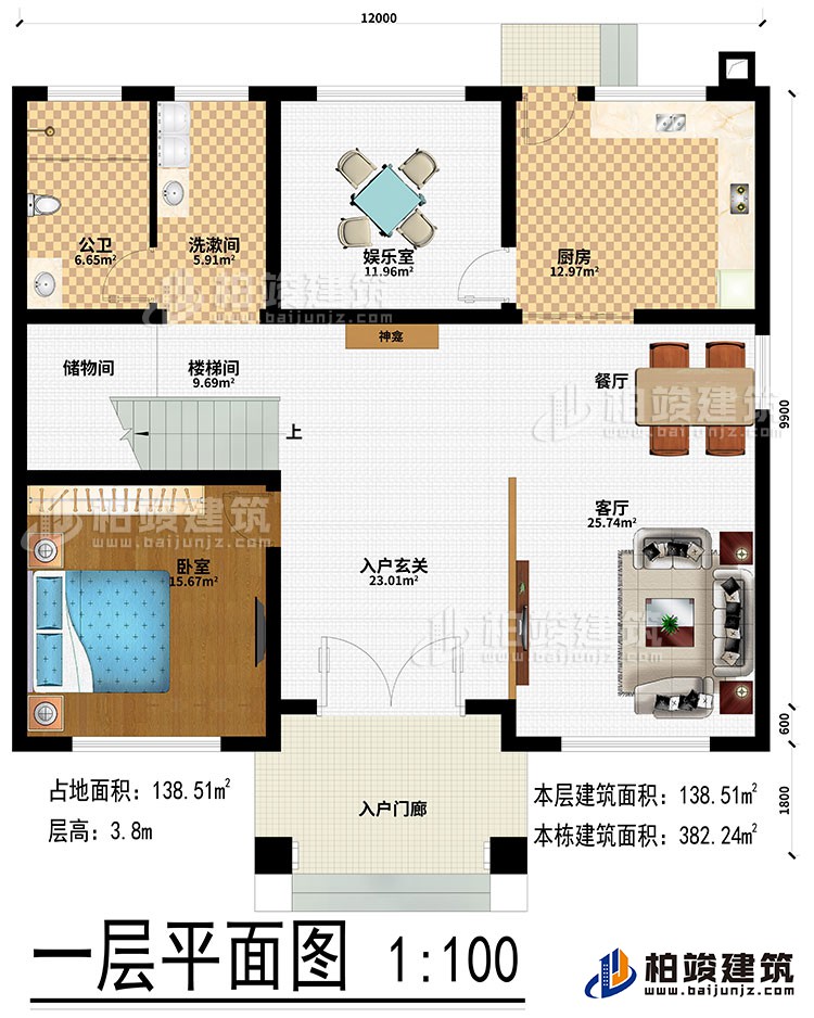 一層：入戶門廊、入戶玄關、神龕、客廳、餐廳、廚房、娛樂室、樓梯間、儲物間、臥室、洗漱間、公衛