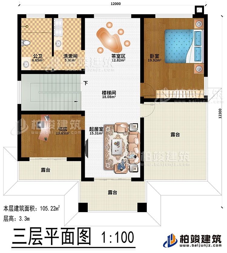 三層：茶室區、樓梯間、起居室、臥室、書房、洗漱間、公衛、3露台