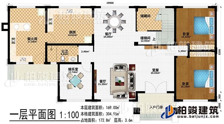 一層：入戶門廊、堂屋、神龕、客廳、餐廳、廚房、柴火房、儲藏間、2臥室、公衛、娛樂室、樓梯間