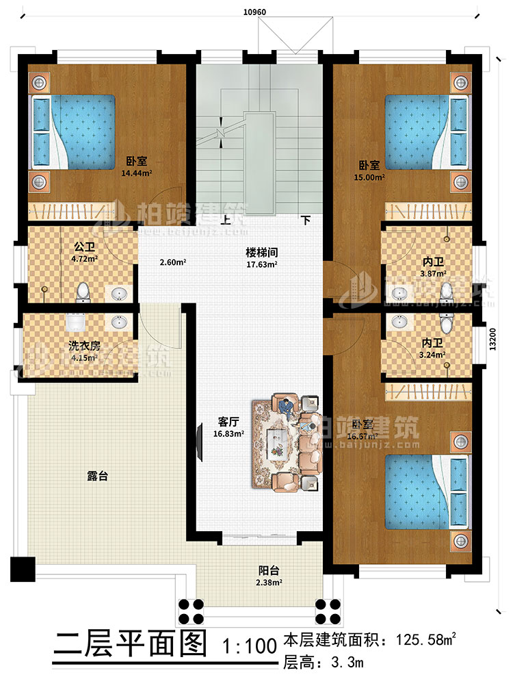 二層：客廳、樓梯間、3臥室、公衛、2內衛、洗衣房、露台、陽台