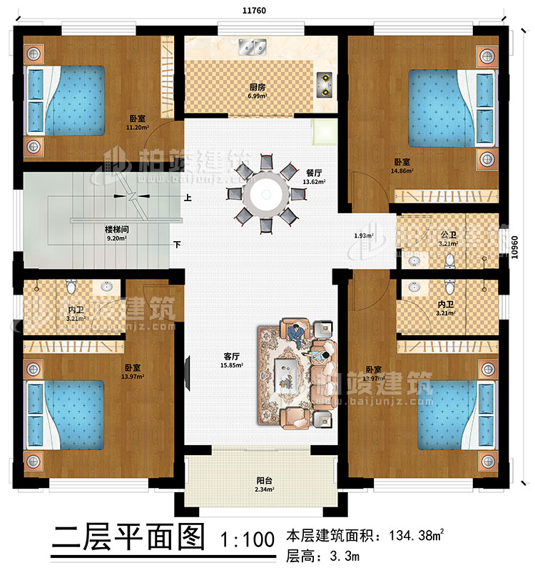 二層：樓梯間、客廳、餐廳、廚房、4臥室 、公衛、2內衛、陽台