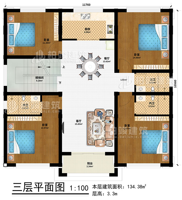 三層：樓梯間、客廳、餐廳、廚房、4臥室 、公衛、2內衛、陽台
