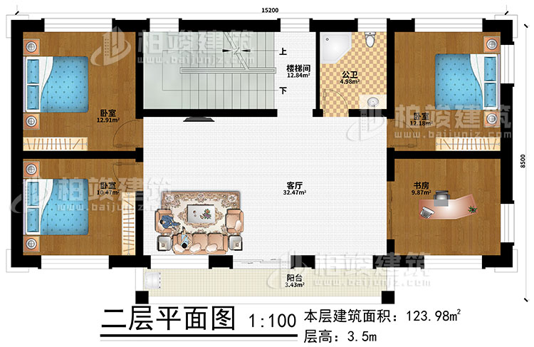 二層：客廳、樓梯間、3臥室、書房、陽台、公衛