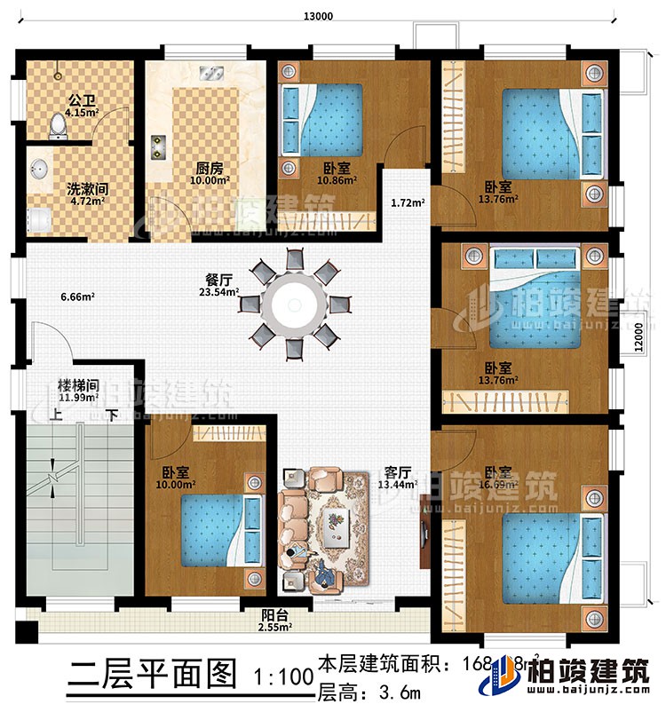 二層：樓梯間、客廳、餐廳、廚房、5臥室、洗漱間、公衛、陽台