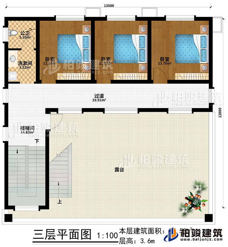 三層：樓梯間、過道、露台、3臥室、洗漱間、公衛