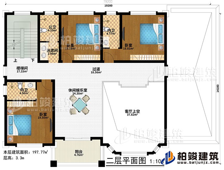一層：休閑娛樂室、樓梯間、客廳上空、過道、3臥室、洗漱間、公衛、2內衛、陽台