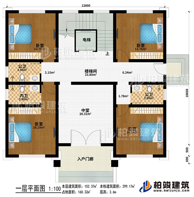 一層：入戶門廊、中堂、樓梯間、電梯、4臥室、2公衛、內衛