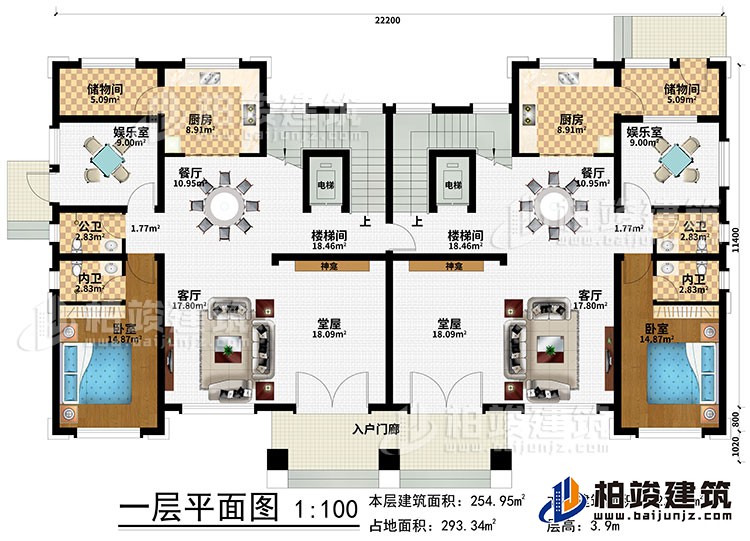 一層：入戶門廊、2堂屋、2神龕、2客廳、2樓梯間、2電梯、2餐廳、2廚房、2儲物間、2娛樂室、2臥室、2公衛、2內衛