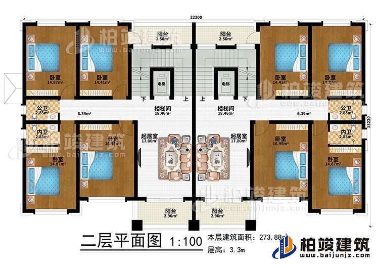 二層：2樓梯間、2起居室、2電梯、8臥室、2公衛、2內衛、4陽台