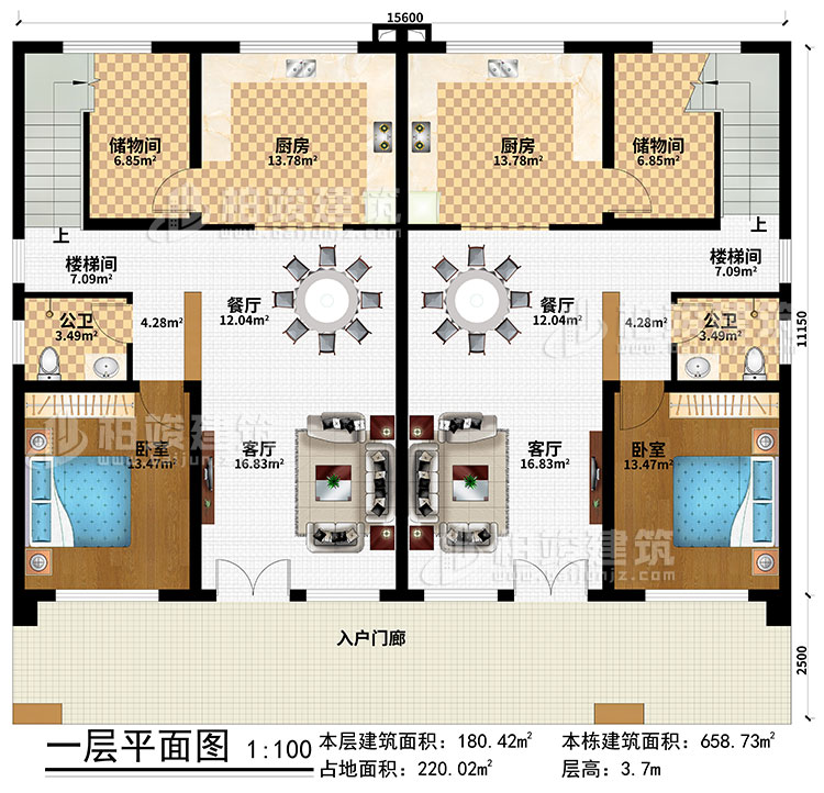 一層：入戶門廊、2客廳、2餐廳、2廚房、2儲物間、2樓梯間、2臥室、2公衛