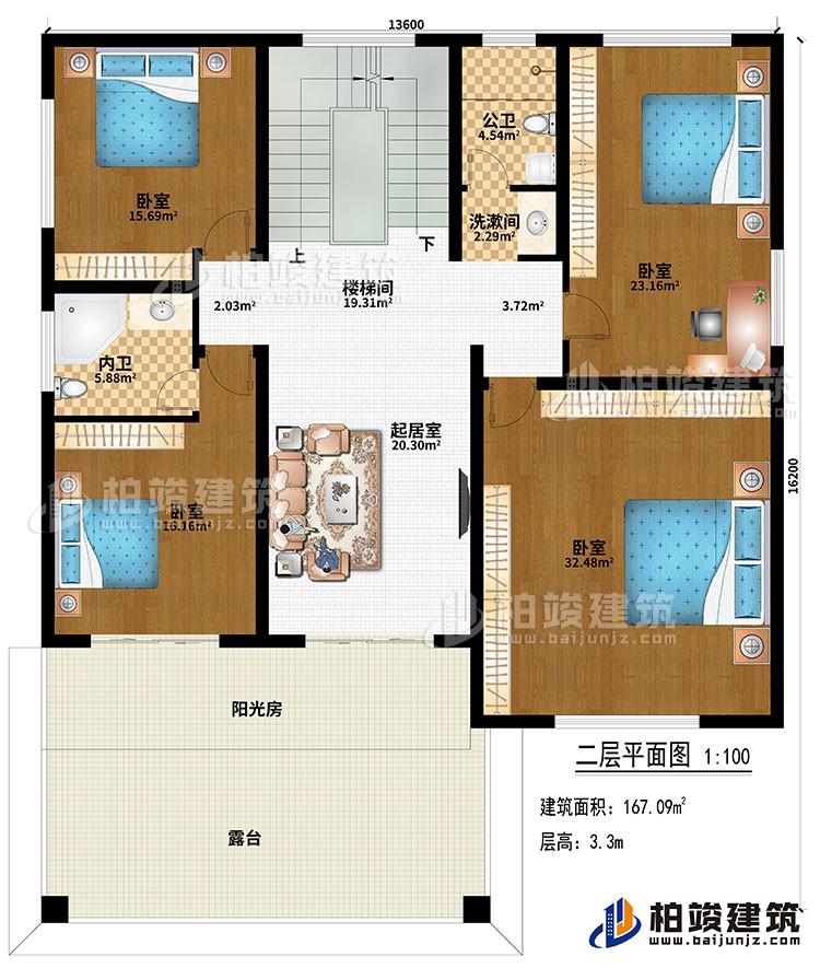 二層：樓樓間、起居室、4臥室、公衛、內衛、陽光房、露台、洗漱間