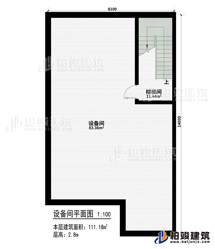 設備間：設備間、樓梯間