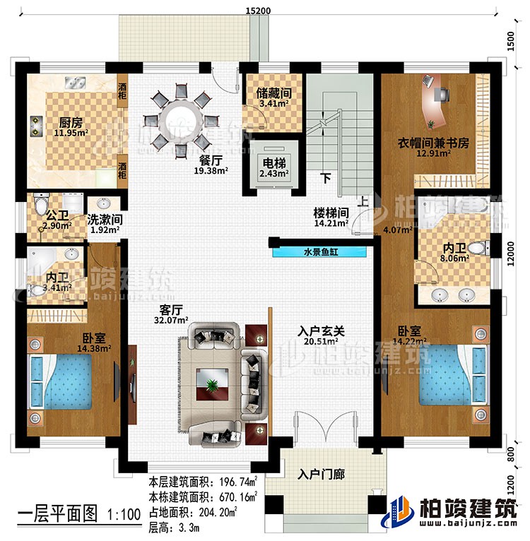 一層：入戶門廊、入戶玄關、水景魚缸、客廳、樓梯間、餐廳、廚房、電梯、儲藏間、洗漱間、2酒櫃、2臥室、衣帽間兼書房、2內衛、公衛