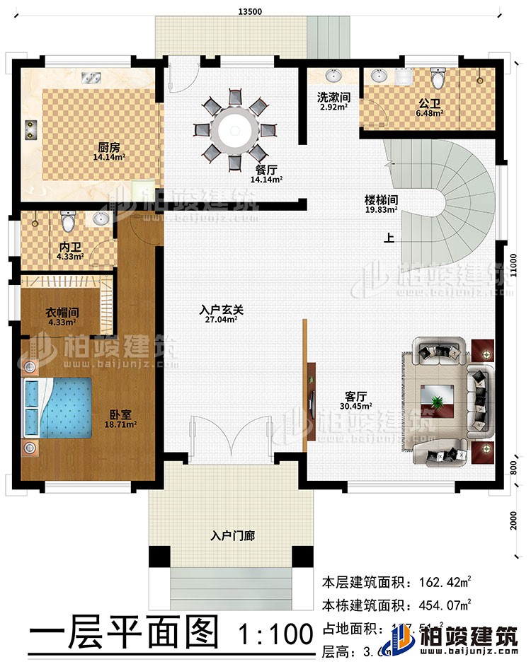 一層：入戶門廊、入戶玄關、客廳、樓梯間、餐廳、廚房、臥室、衣帽間、洗漱間、公衛、內衛