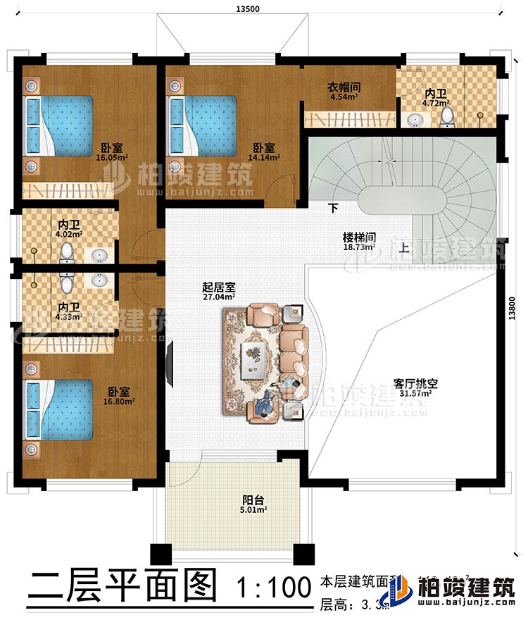 二層：客廳挑空、起居室、樓梯間、3臥室、衣帽間、3內衛、陽台