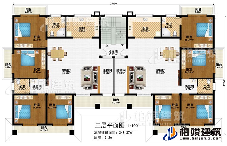 三層：樓梯間、2客餐廳、2儲物間、2廚房、8臥室、7陽台、2內衛、2公衛、2洗漱間