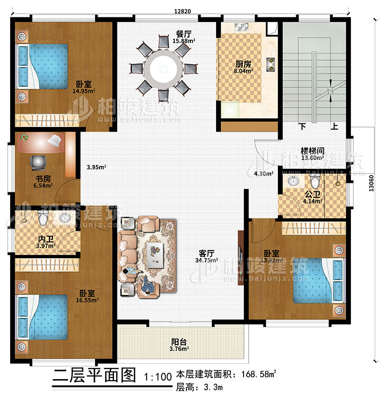 二層：樓梯間、客廳、餐廳、廚房、3臥室、書房、公衛、內衛、陽台