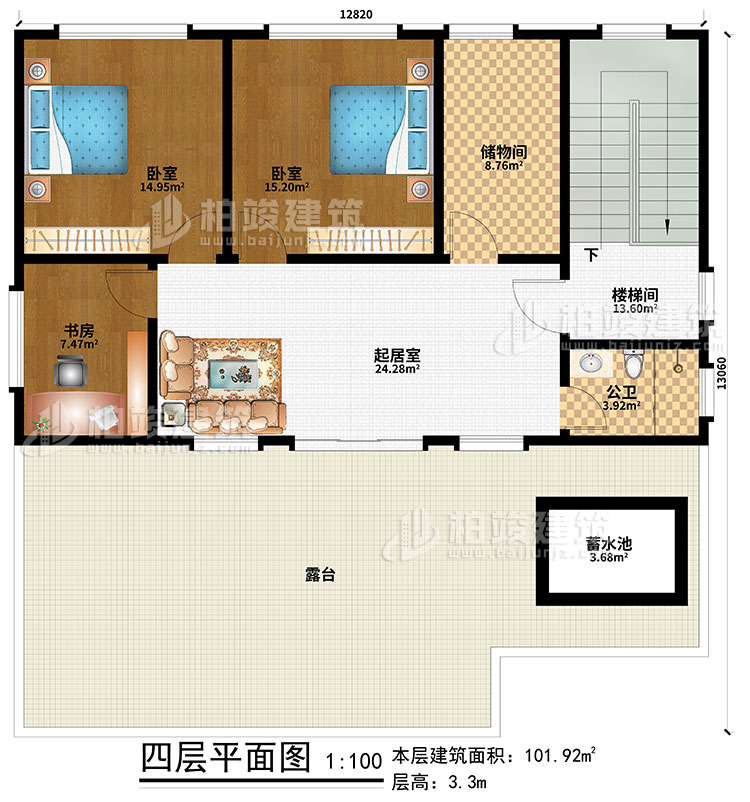 四層：2臥室、書房、起居室、公衛、樓梯間、蓄水池、露台