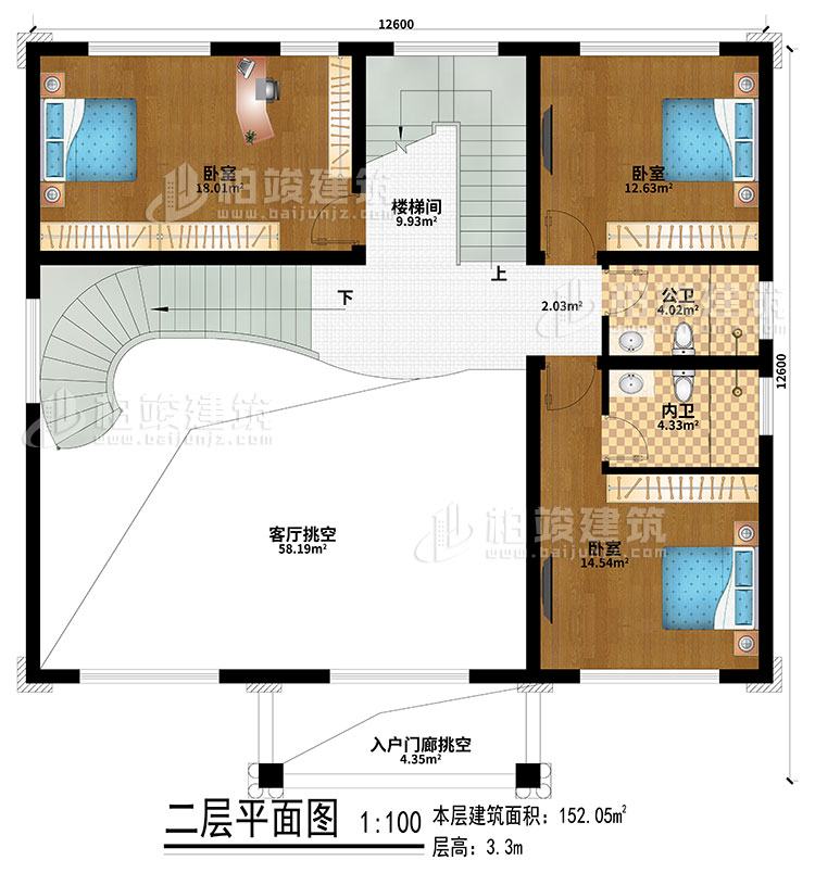 二層：客廳挑空、入戶門廊挑空、樓梯間、3臥室、公衛、內衛