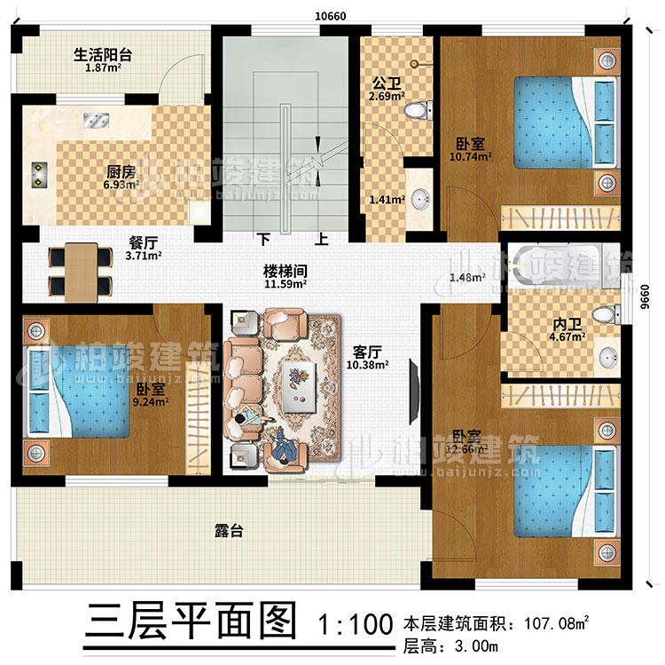 三層：樓梯間、餐廳、廚房、生活陽台、3臥室、公衛、內衛、客廳、露台