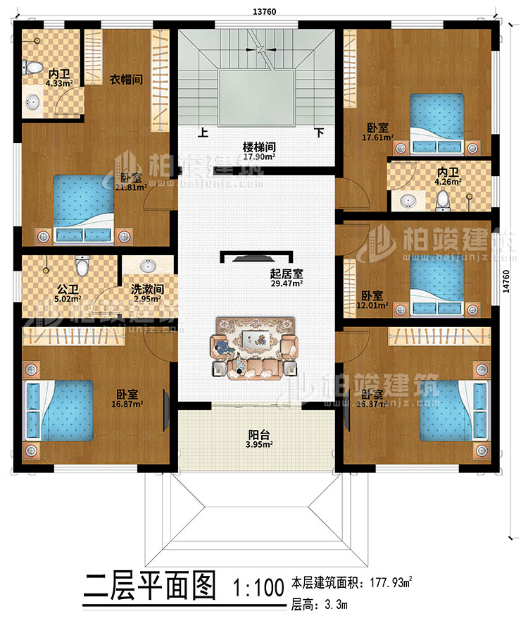 二層：起居室、樓梯間、5臥室、洗漱間、公衛、2內衛、衣帽間、陽台