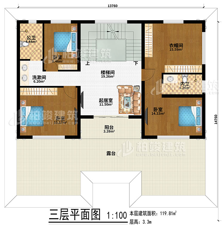 三層：樓梯間、起居室、3臥室、衣帽間、洗漱間、公衛、內衛、陽台、露台