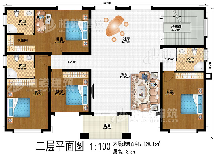 二層：客廳、過廳、樓梯間、4臥室、衣帽間、2內衛、公衛、陽台