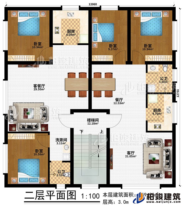二層：樓梯間、客廳、餐廳、客餐廳、2廚房、4臥室、2公衛、洗漱間