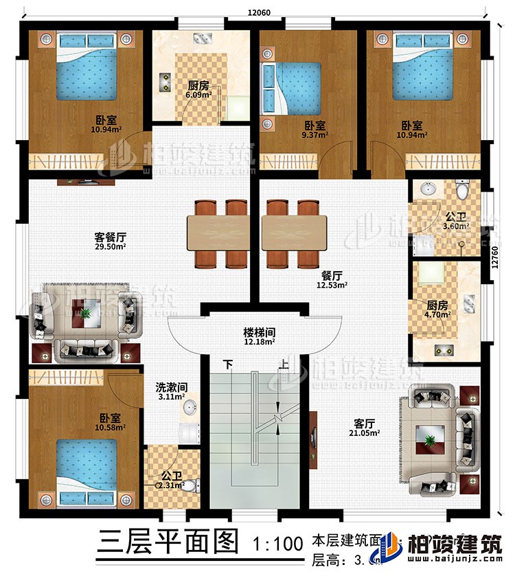 三層：樓梯間、客廳、餐廳、客餐廳、2廚房、4臥室、2公衛、洗漱間