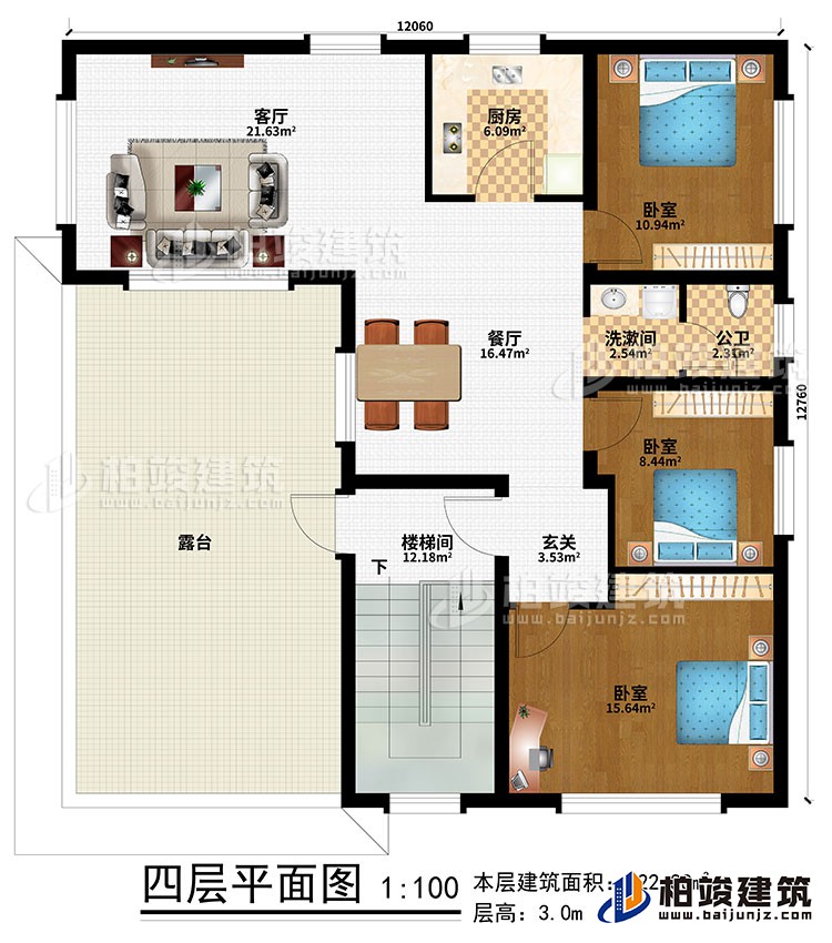 四層：樓梯間、客廳、餐廳、廚房、3臥室、洗漱間、公衛、露台、玄關
