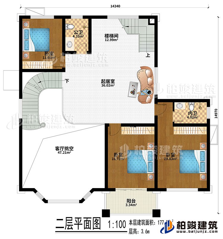 二層：起居室、樓梯間、客廳挑空、3臥室、公衛、內衛、陽台