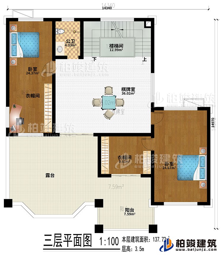 三層：棋牌室、樓梯間、2臥室、2衣帽間、陽台、露台、