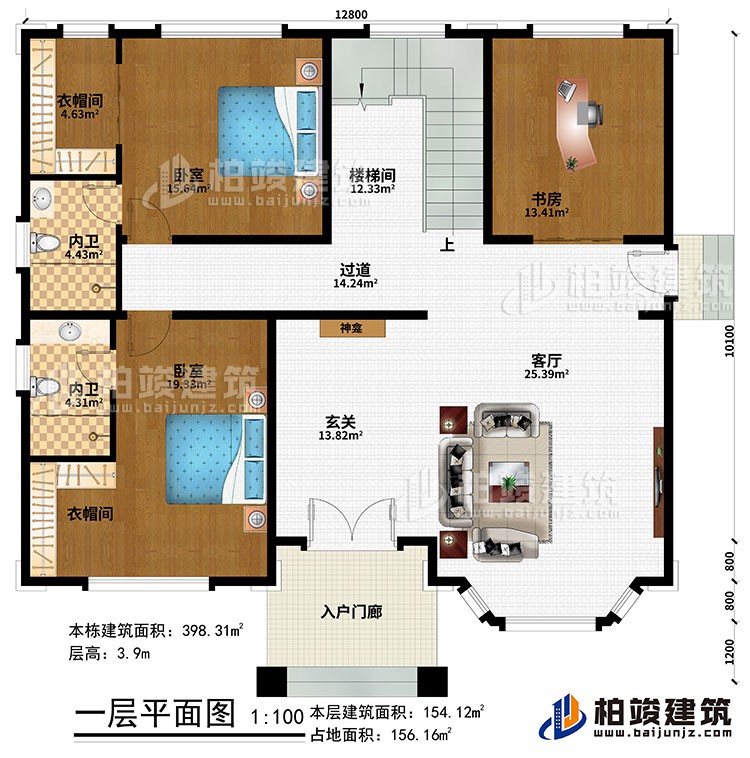 一層：入戶門廊、神龕、客廳、2臥室、書房、過道、樓梯間、2衣帽間、2內衛