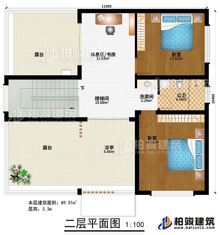 二層：樓梯間、休息區/書房、洗漱間、2臥室、公衛、涼亭、2露台