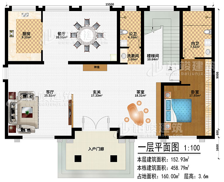 一層：入戶門廊、茶室、玄關、神龕、客廳、廚房、餐廳、洗漱間、公衛、樓梯間、臥室、內衛