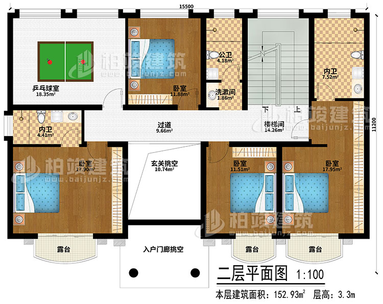 二層：玄關挑空、過道、樓梯間、乒乓球室、3臥室、洗漱間、公衛、2內衛、3露台、入戶門廊挑空