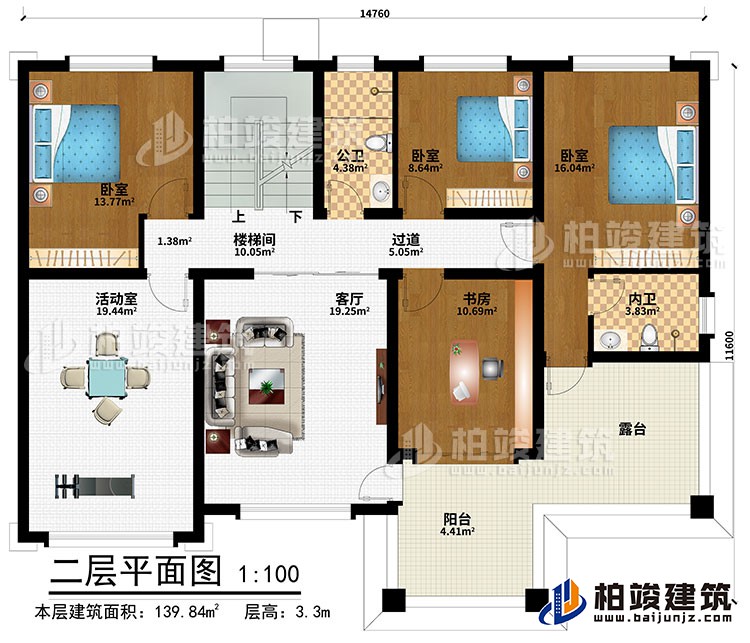 二層：樓梯間、過道、3臥室、書房、活動室、客廳、陽台、露台、公衛、內衛