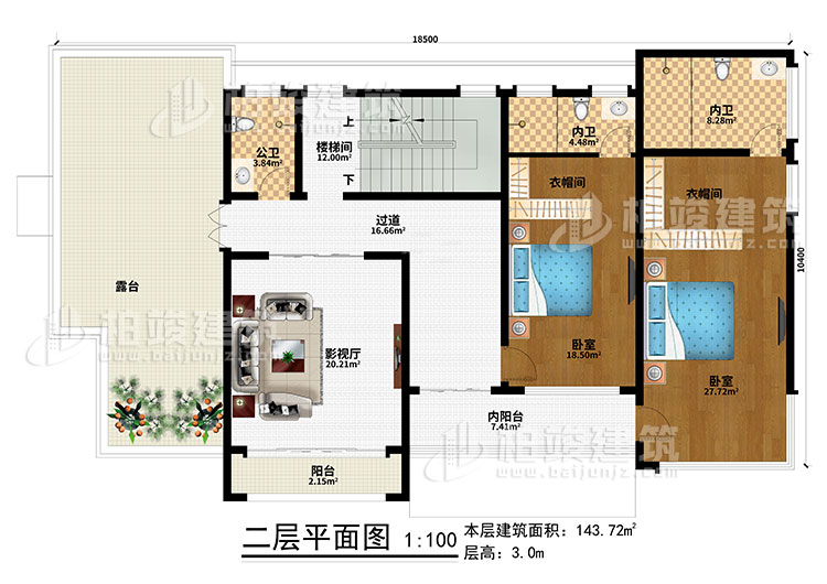 二層：樓梯間、過道、內陽台、影視廳、2臥室、2衣帽間、陽台、露台、公衛、2內衛