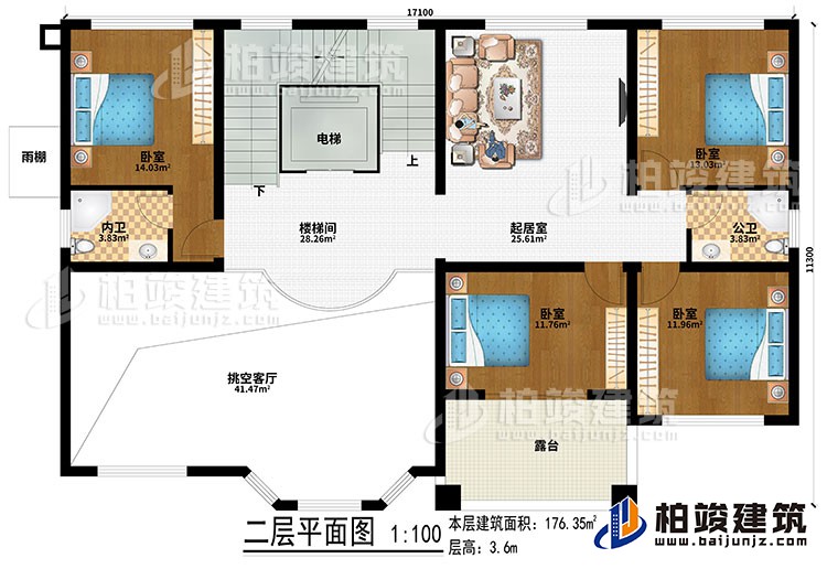 二層：挑空客廳、樓梯間、電梯、起居室、4臥室、公衛、內衛、露台