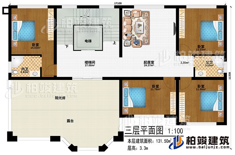 三層：樓梯間、起居室、4臥室、公衛、內衛、陽光房、露台