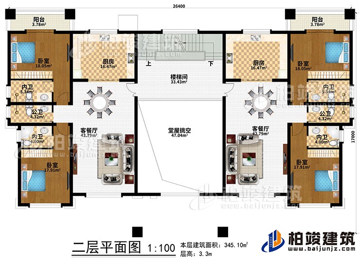 二層：堂屋挑空、樓梯間、2廚房、2客餐廳、4臥室、2公衛、4內衛、2陽台