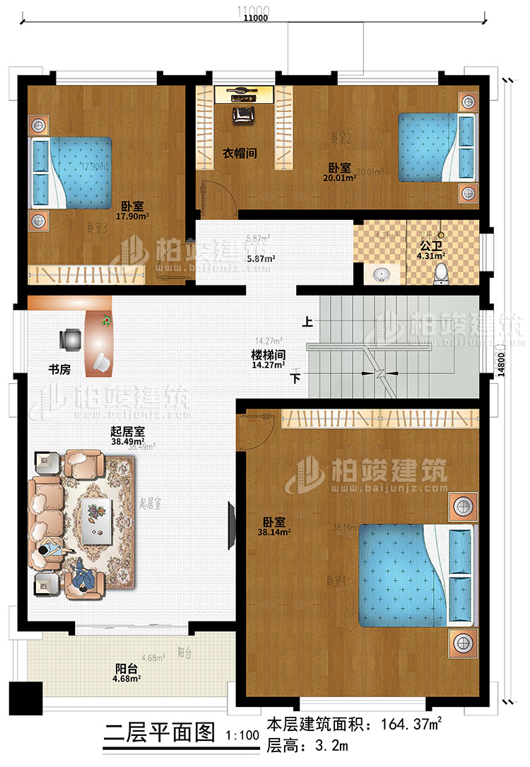 二層：樓梯間、起居室、書房、3臥室、衣帽間、陽台、公衛