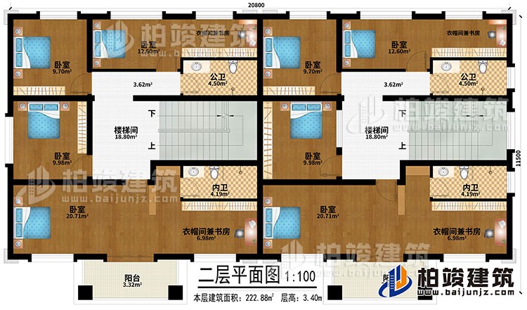 二層：2樓梯間、8臥室、4衣帽間兼書房、2公衛、2內衛、2陽台