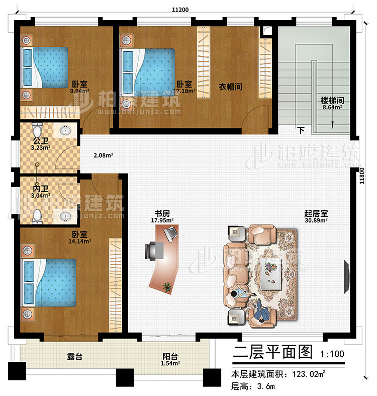 二層：樓梯間、起居室、書房、3臥室、衣帽間、公衛、內衛、陽台、露台