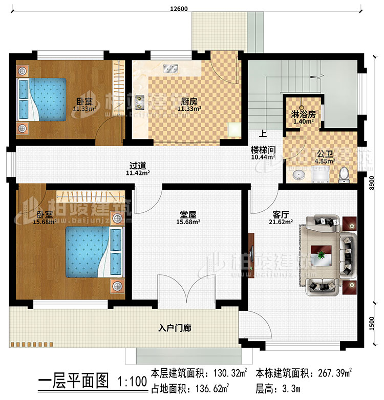 一層：入戶門廊、堂屋、過道、樓梯間、廚房、客廳、2臥室、公衛、淋浴房