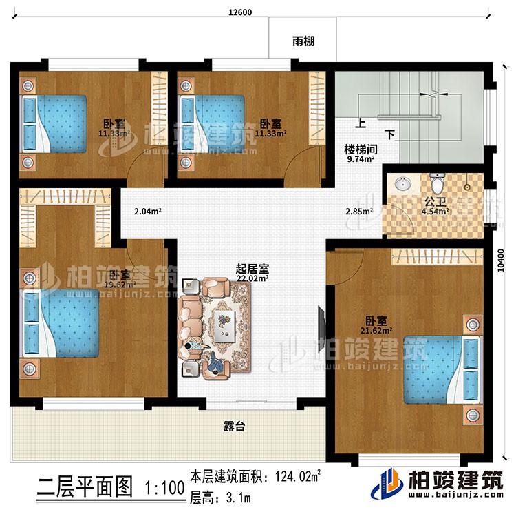 二層：起居室、樓梯間、4臥室、雨棚、露台、公衛